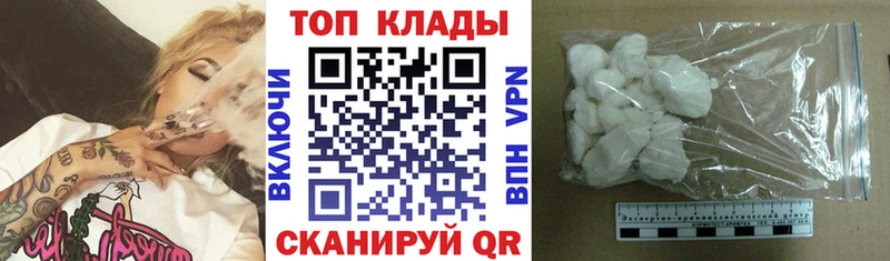 Наркота Пересвет А ПВП МЕФ ГАШ КОКАИН