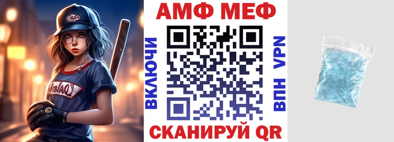Амфетамин Premium  что такое наркотик  Пересвет 