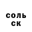 МЕФ мука Star_Platinum