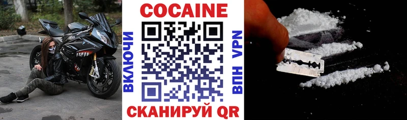 где найти наркотики  Пересвет  КОКАИН 97% 