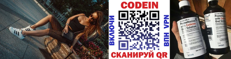 mega ССЫЛКА  Пересвет  Кодеин Purple Drank 
