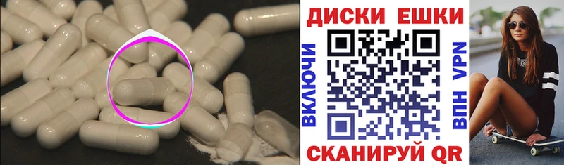ЭКСТАЗИ XTC  Пересвет 