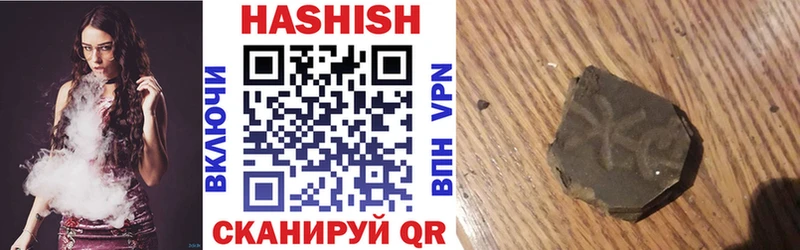 ГАШИШ гашик Пересвет