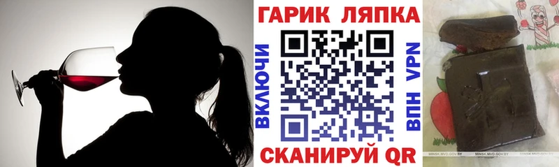 что такое   Пересвет  ГАШ hashish 