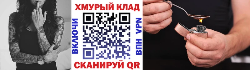 даркнет сайт  Пересвет  ГЕРОИН VHQ 