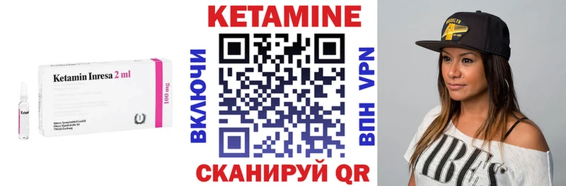 купить наркоту  Пересвет  КЕТАМИН VHQ 