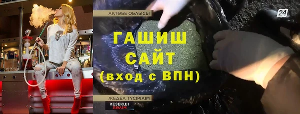 ПСИЛОЦИБИНОВЫЕ ГРИБЫ Горно-Алтайск