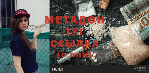 стафф Горняк