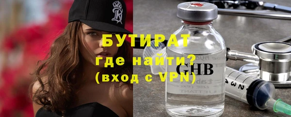 ПСИЛОЦИБИНОВЫЕ ГРИБЫ Горно-Алтайск