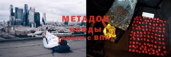 кристаллы Вяземский