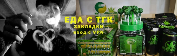 кристаллы Горнозаводск