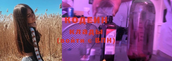 кристаллы Горнозаводск