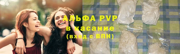 кристаллы Горнозаводск