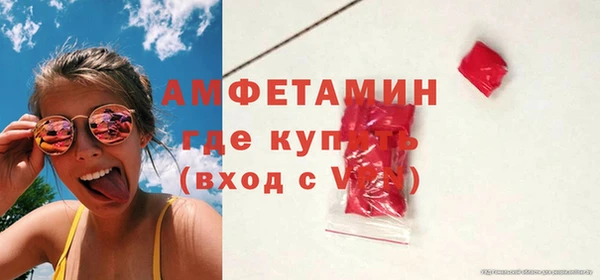 стафф Горняк