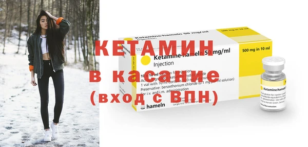 стафф Горняк