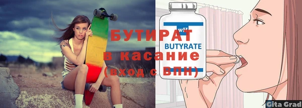 ПСИЛОЦИБИНОВЫЕ ГРИБЫ Усмань