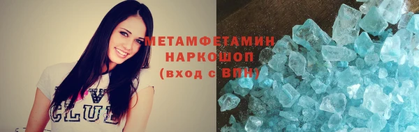 стафф Горняк