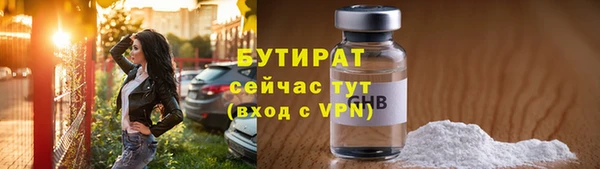 ПСИЛОЦИБИНОВЫЕ ГРИБЫ Горно-Алтайск
