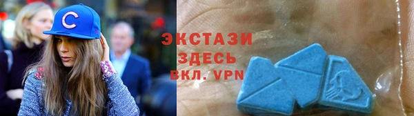 кристаллы Горнозаводск