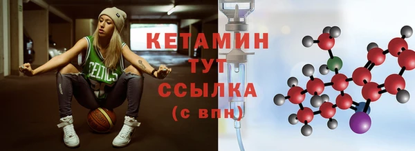 стафф Горняк