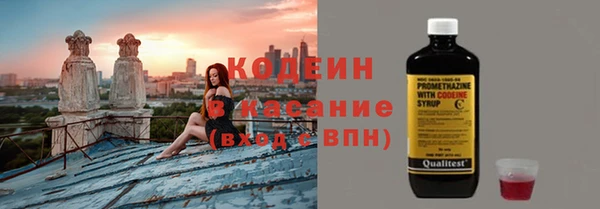 стафф Горняк