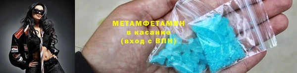 стафф Горняк