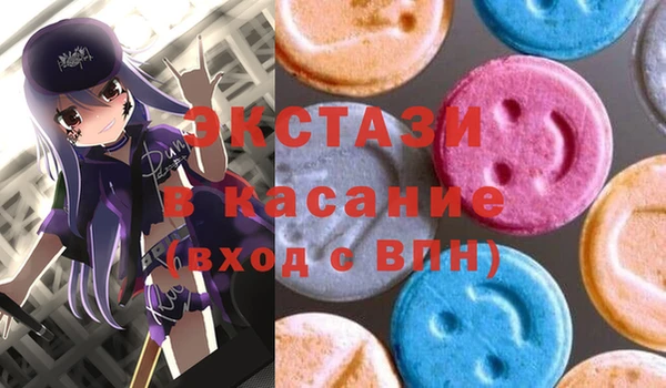 стафф Горняк