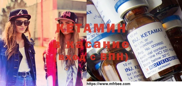 ПСИЛОЦИБИНОВЫЕ ГРИБЫ Горно-Алтайск