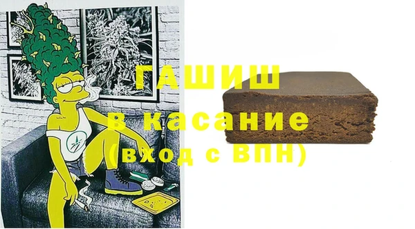 кристаллы Горнозаводск