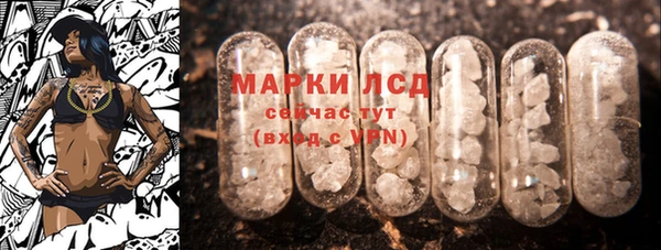кристаллы Горнозаводск