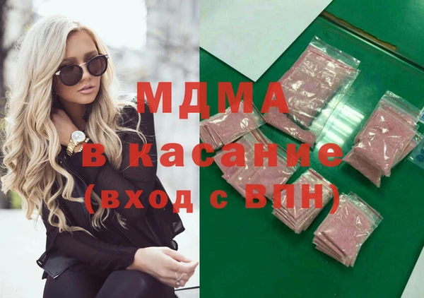 ПСИЛОЦИБИНОВЫЕ ГРИБЫ Горно-Алтайск