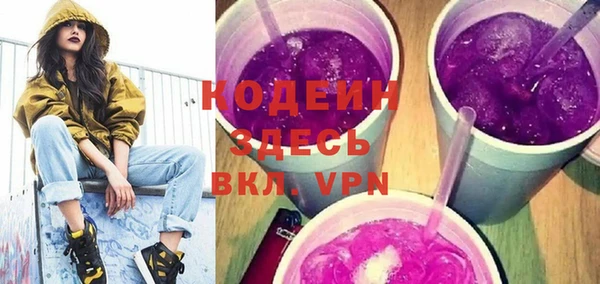 кристаллы Горнозаводск