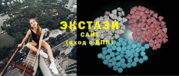 кристаллы Горнозаводск