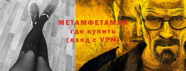 ГАЛЛЮЦИНОГЕННЫЕ ГРИБЫ Усолье-Сибирское