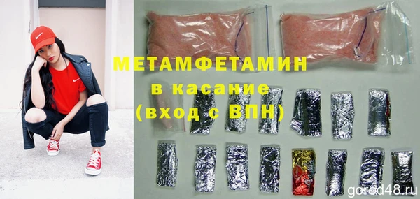 ПСИЛОЦИБИНОВЫЕ ГРИБЫ Горно-Алтайск
