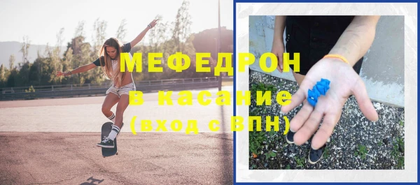 стафф Горняк