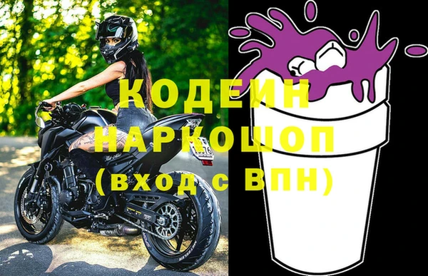 кристаллы Горнозаводск