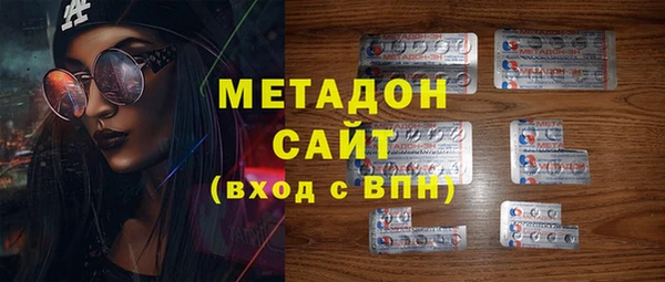 стафф Горняк