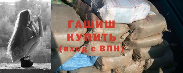стафф Горняк