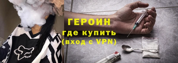 стафф Горняк