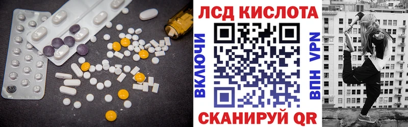 Лсд 25 экстази кислота  Пересвет 