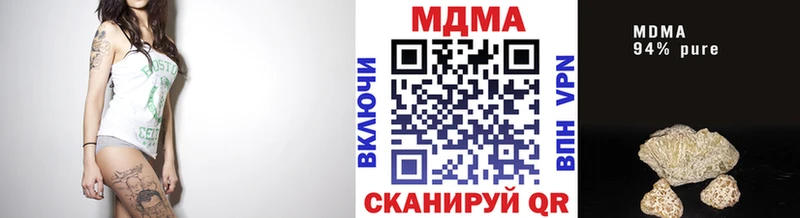 МДМА кристаллы Пересвет