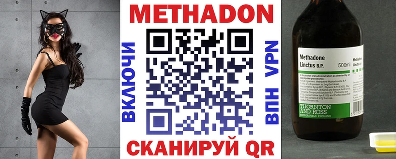 закладка  Пересвет  Метадон VHQ 