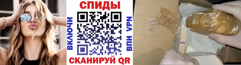 где продают Пересвет Первитин пудра