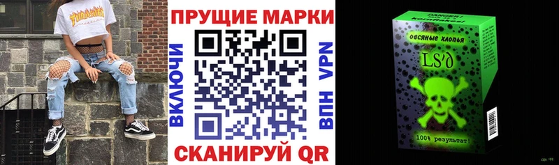 Марки NBOMe 1,5мг  закладки  Пересвет 